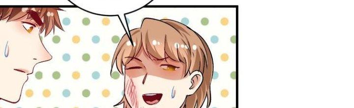 Thành Tựu Của Ta Rất Nhiều Chapter 93 - Trang 3