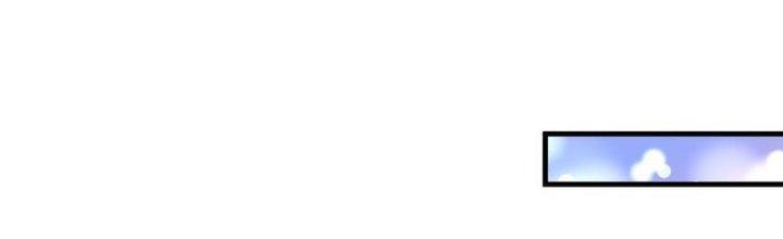 Thành Tựu Của Ta Rất Nhiều Chapter 93 - Trang 3