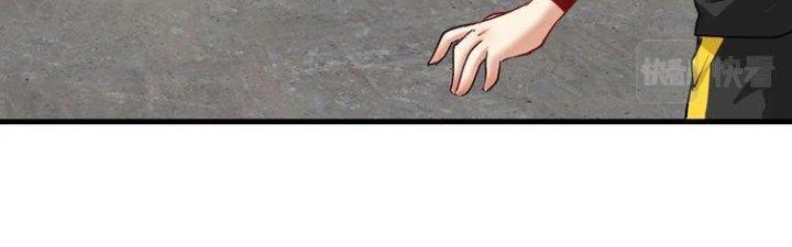 Thành Tựu Của Ta Rất Nhiều Chapter 93 - Trang 3