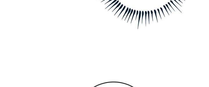 Thành Tựu Của Ta Rất Nhiều Chapter 94 - Trang 3