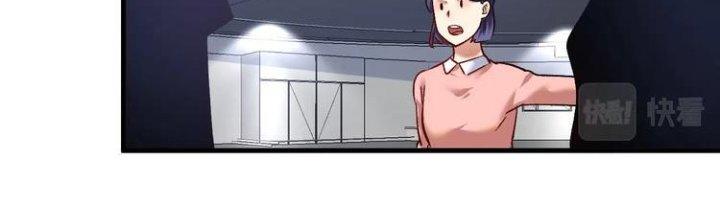 Thành Tựu Của Ta Rất Nhiều Chapter 94 - Trang 3