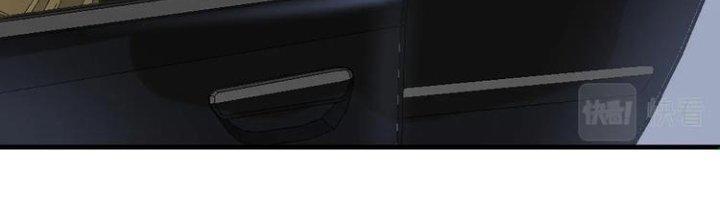 Thành Tựu Của Ta Rất Nhiều Chapter 94 - Trang 3