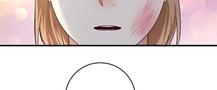 Thành Tựu Của Ta Rất Nhiều Chapter 94 - Trang 3