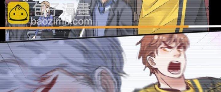 Thành Tựu Của Ta Rất Nhiều Chapter 94 - Trang 3