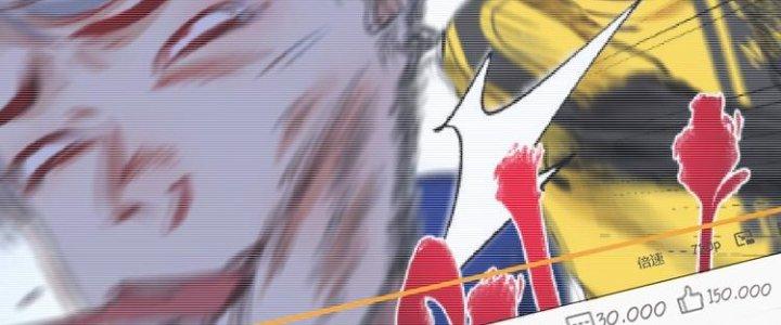 Thành Tựu Của Ta Rất Nhiều Chapter 94 - Trang 3