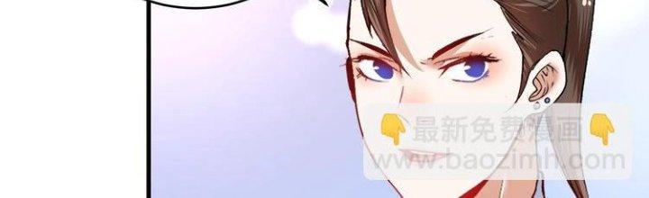 Thành Tựu Của Ta Rất Nhiều Chapter 94 - Trang 3