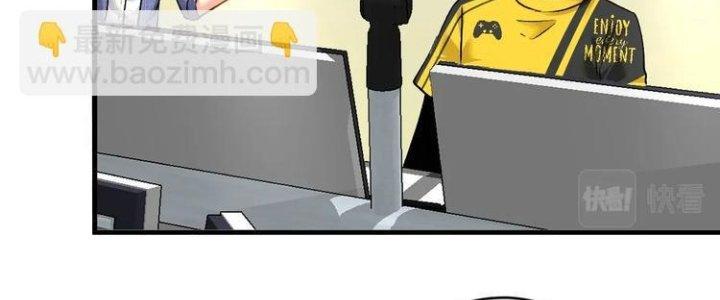 Thành Tựu Của Ta Rất Nhiều Chapter 95 - Trang 3