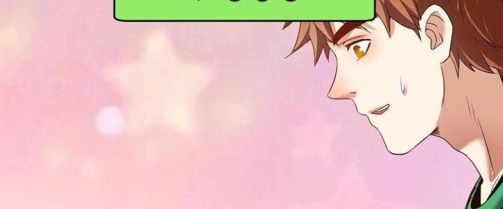 Thành Tựu Của Ta Rất Nhiều Chapter 95 - Trang 3