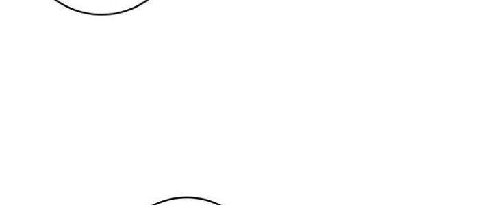 Thành Tựu Của Ta Rất Nhiều Chapter 95 - Trang 3