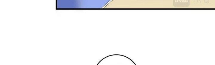 Thành Tựu Của Ta Rất Nhiều Chapter 95 - Trang 3