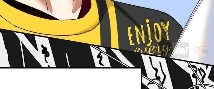 Thành Tựu Của Ta Rất Nhiều Chapter 95 - Trang 3