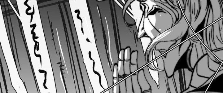 Thành Tựu Của Ta Rất Nhiều Chapter 95 - Trang 3