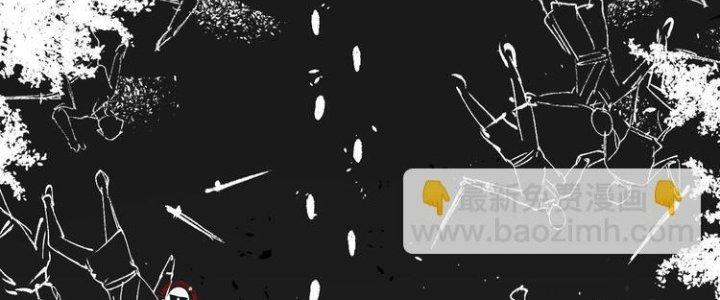 Thành Tựu Của Ta Rất Nhiều Chapter 95 - Trang 3