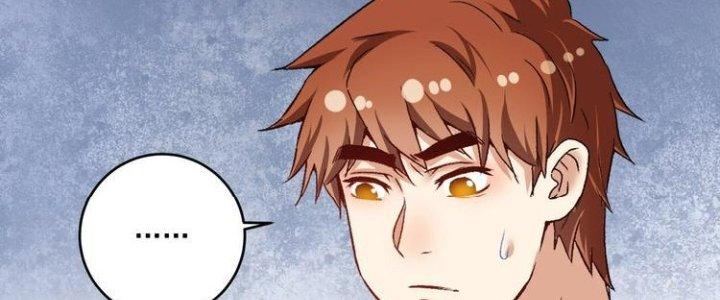 Thành Tựu Của Ta Rất Nhiều Chapter 96 - Trang 3