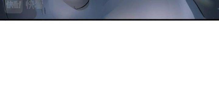 Thành Tựu Của Ta Rất Nhiều Chapter 96 - Trang 3