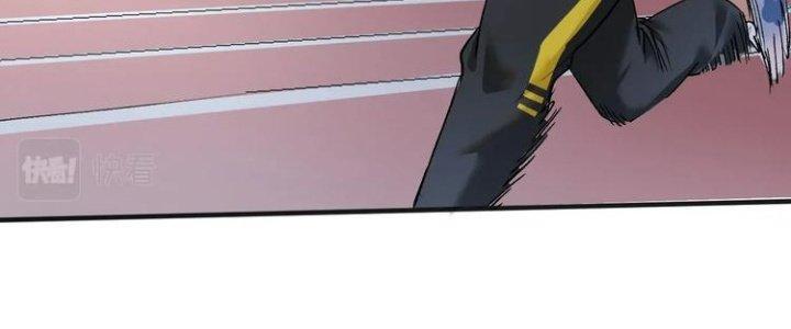 Thành Tựu Của Ta Rất Nhiều Chapter 96 - Trang 3