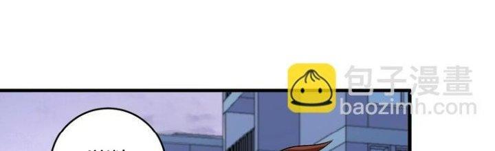 Thành Tựu Của Ta Rất Nhiều Chapter 96 - Trang 3