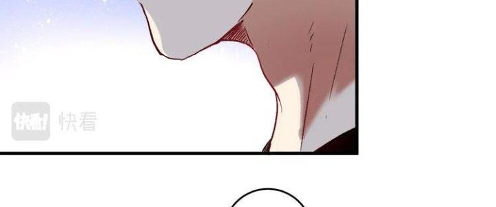 Thành Tựu Của Ta Rất Nhiều Chapter 96 - Trang 3