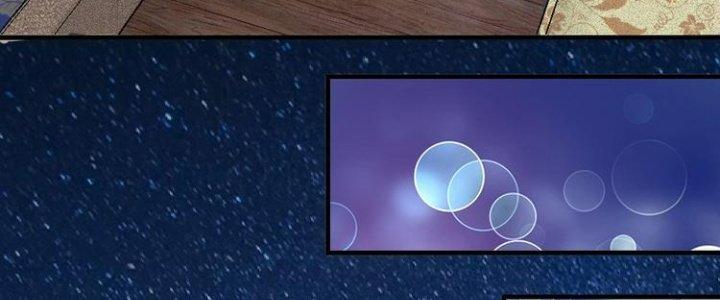 Thành Tựu Của Ta Rất Nhiều Chapter 96 - Trang 3