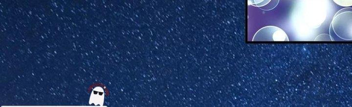 Thành Tựu Của Ta Rất Nhiều Chapter 96 - Trang 3