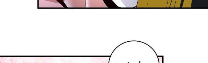 Thành Tựu Của Ta Rất Nhiều Chapter 96 - Trang 3