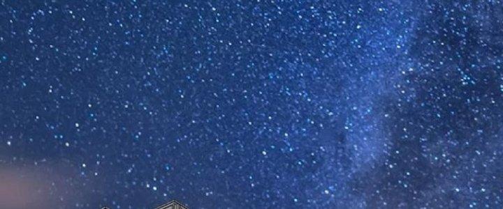 Thành Tựu Của Ta Rất Nhiều Chapter 96 - Trang 3