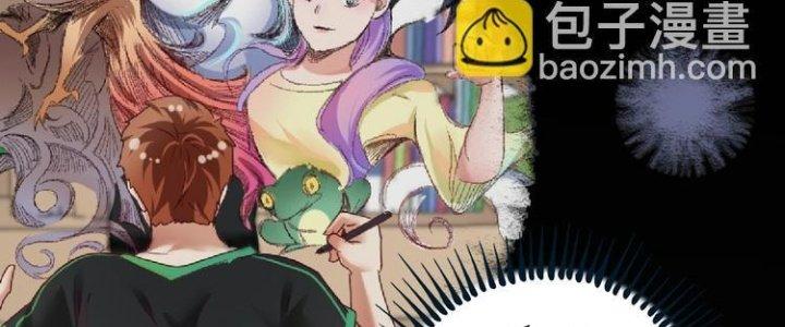 Thành Tựu Của Ta Rất Nhiều Chapter 96 - Trang 3