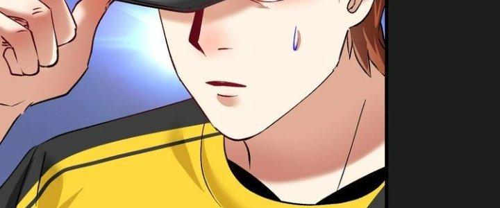 Thành Tựu Của Ta Rất Nhiều Chapter 96 - Trang 3