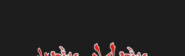 Thành Tựu Của Ta Rất Nhiều Chapter 96 - Trang 3