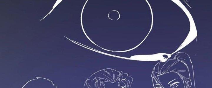 Thành Tựu Của Ta Rất Nhiều Chapter 96 - Trang 3