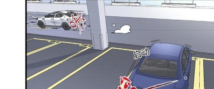 Thành Tựu Của Ta Rất Nhiều Chapter 97 - Trang 3