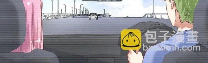 Thành Tựu Của Ta Rất Nhiều Chapter 97 - Trang 3