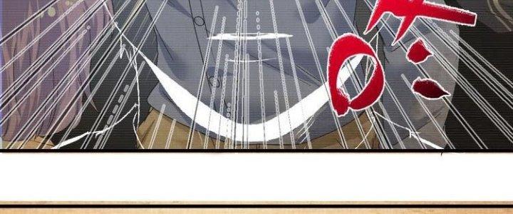 Thành Tựu Của Ta Rất Nhiều Chapter 97 - Trang 3