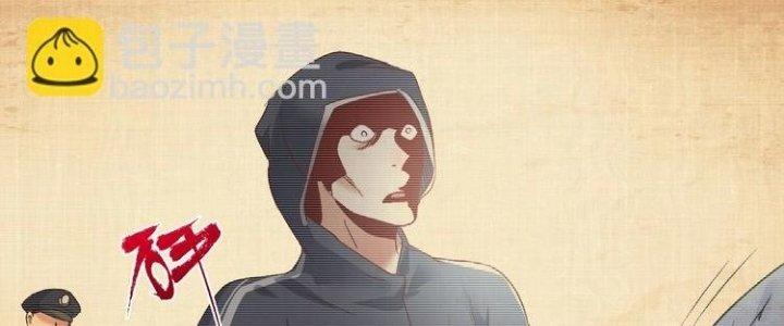 Thành Tựu Của Ta Rất Nhiều Chapter 97 - Trang 3