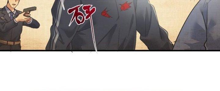 Thành Tựu Của Ta Rất Nhiều Chapter 97 - Trang 3