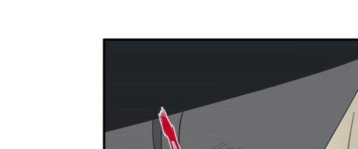 Thành Tựu Của Ta Rất Nhiều Chapter 97 - Trang 3