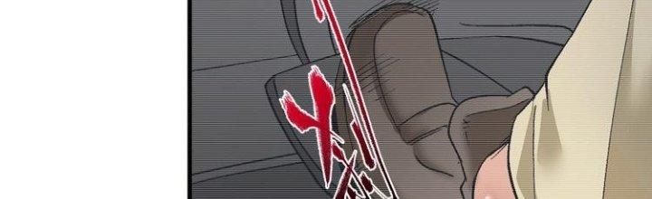 Thành Tựu Của Ta Rất Nhiều Chapter 97 - Trang 3