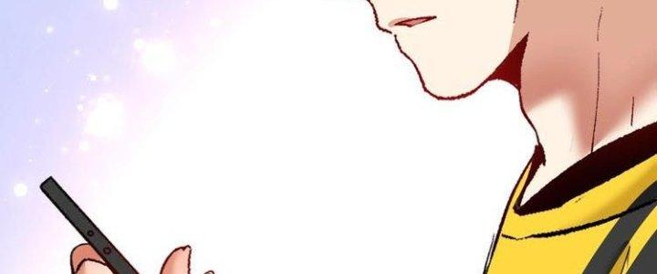 Thành Tựu Của Ta Rất Nhiều Chapter 97 - Trang 3