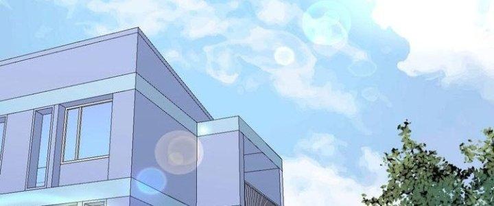 Thành Tựu Của Ta Rất Nhiều Chapter 97 - Trang 3