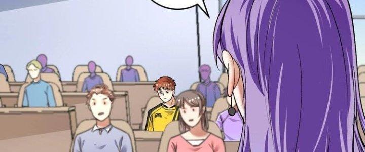 Thành Tựu Của Ta Rất Nhiều Chapter 97 - Trang 3