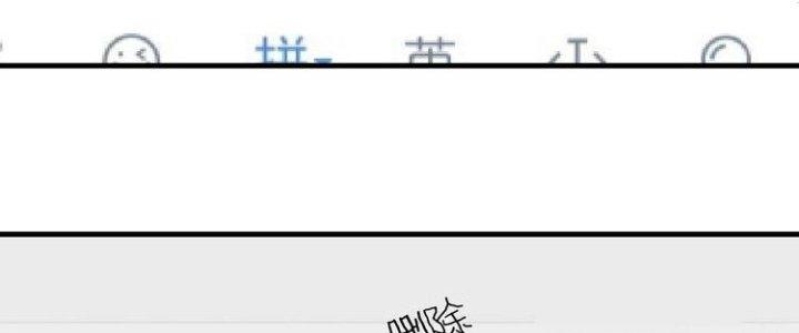 Thành Tựu Của Ta Rất Nhiều Chapter 97 - Trang 3