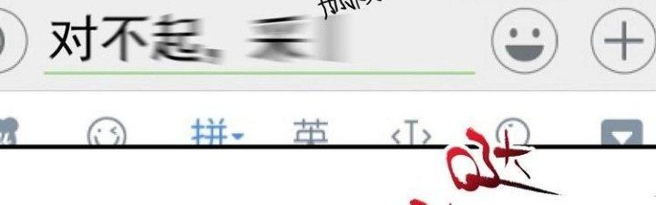 Thành Tựu Của Ta Rất Nhiều Chapter 97 - Trang 3