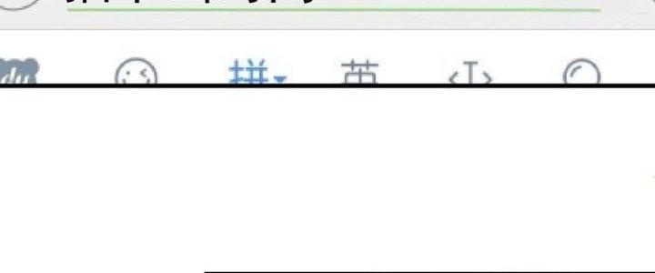 Thành Tựu Của Ta Rất Nhiều Chapter 97 - Trang 3