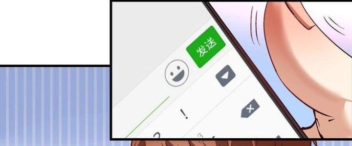 Thành Tựu Của Ta Rất Nhiều Chapter 97 - Trang 3