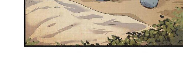 Thành Tựu Của Ta Rất Nhiều Chapter 97 - Trang 3