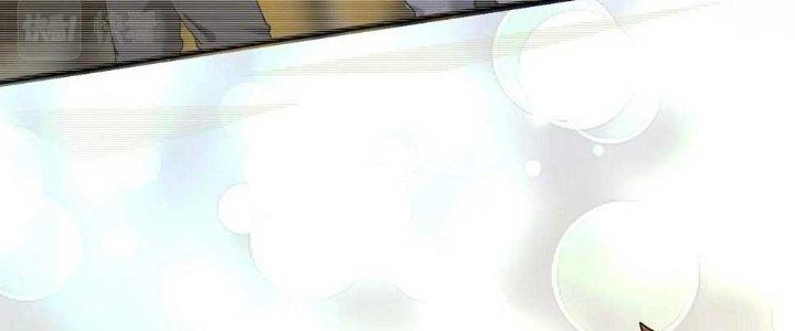 Thành Tựu Của Ta Rất Nhiều Chapter 98 - Trang 3