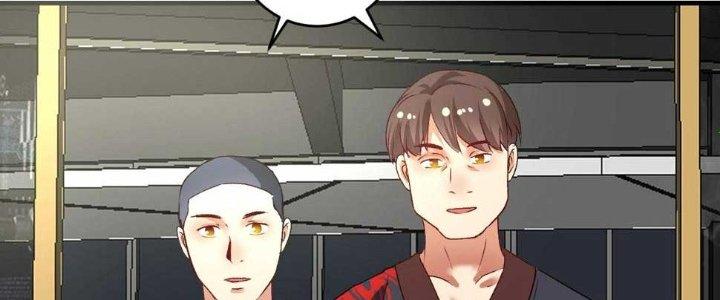 Thành Tựu Của Ta Rất Nhiều Chapter 98 - Trang 3