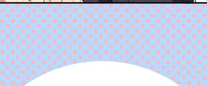 Thành Tựu Của Ta Rất Nhiều Chapter 98 - Trang 3