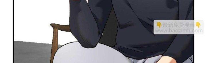 Thành Tựu Của Ta Rất Nhiều Chapter 98 - Trang 3