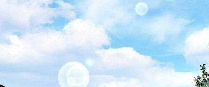 Thành Tựu Của Ta Rất Nhiều Chapter 98 - Trang 3